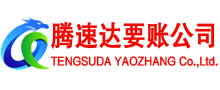 宁津讨债公司